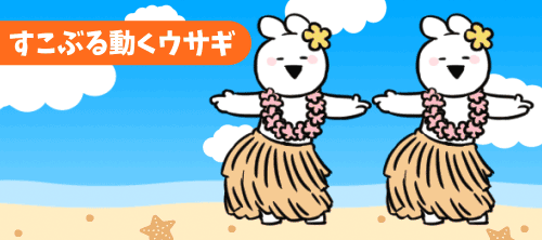 Lineスタンプ Dk的この夏にオススメのlineスタンプ紹介します Dk